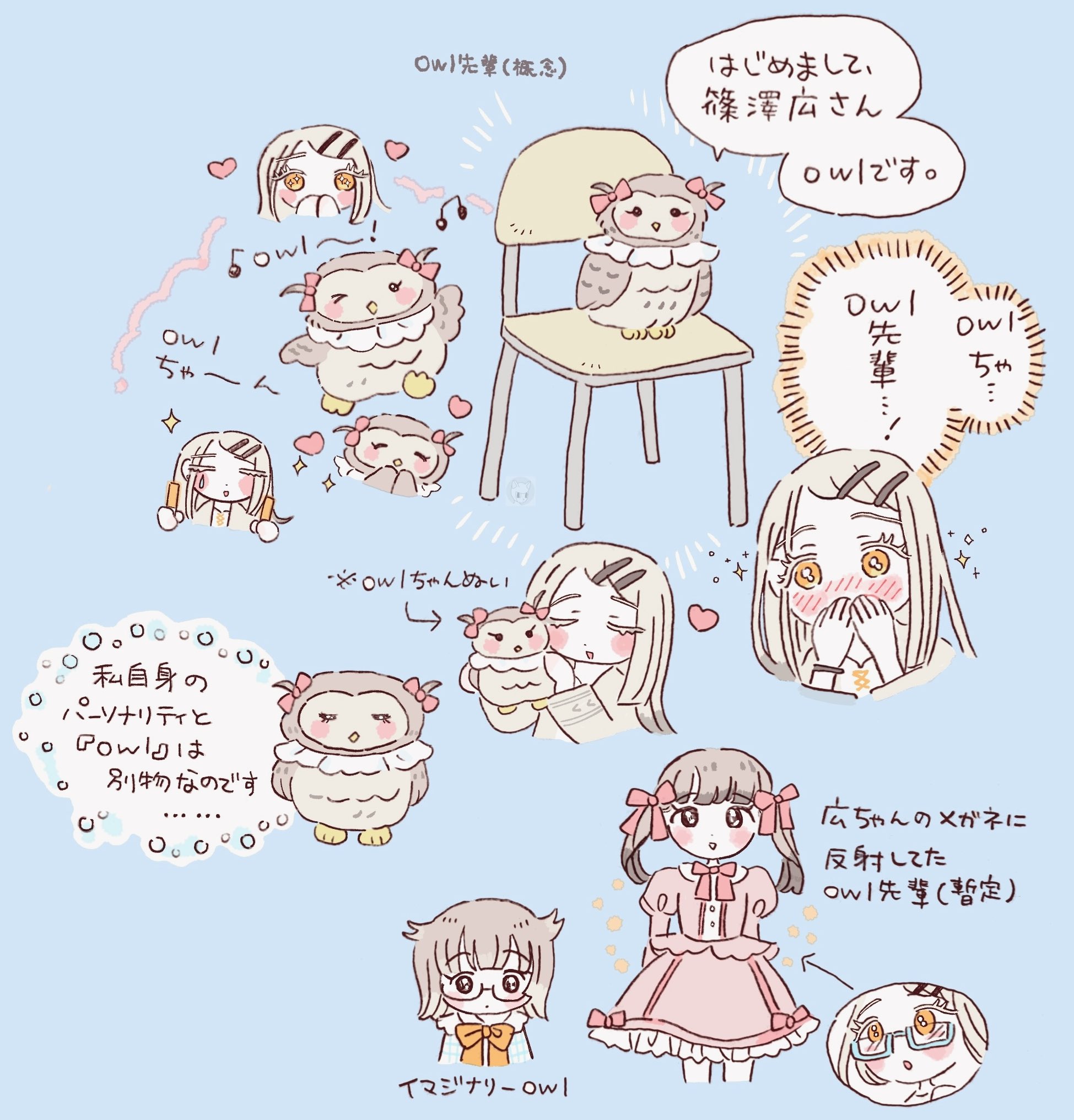 偏愛家様 リクエスト 10点 まとめ図録 加速🌊🐟C106一日目東タ64ab寄稿 on X: 