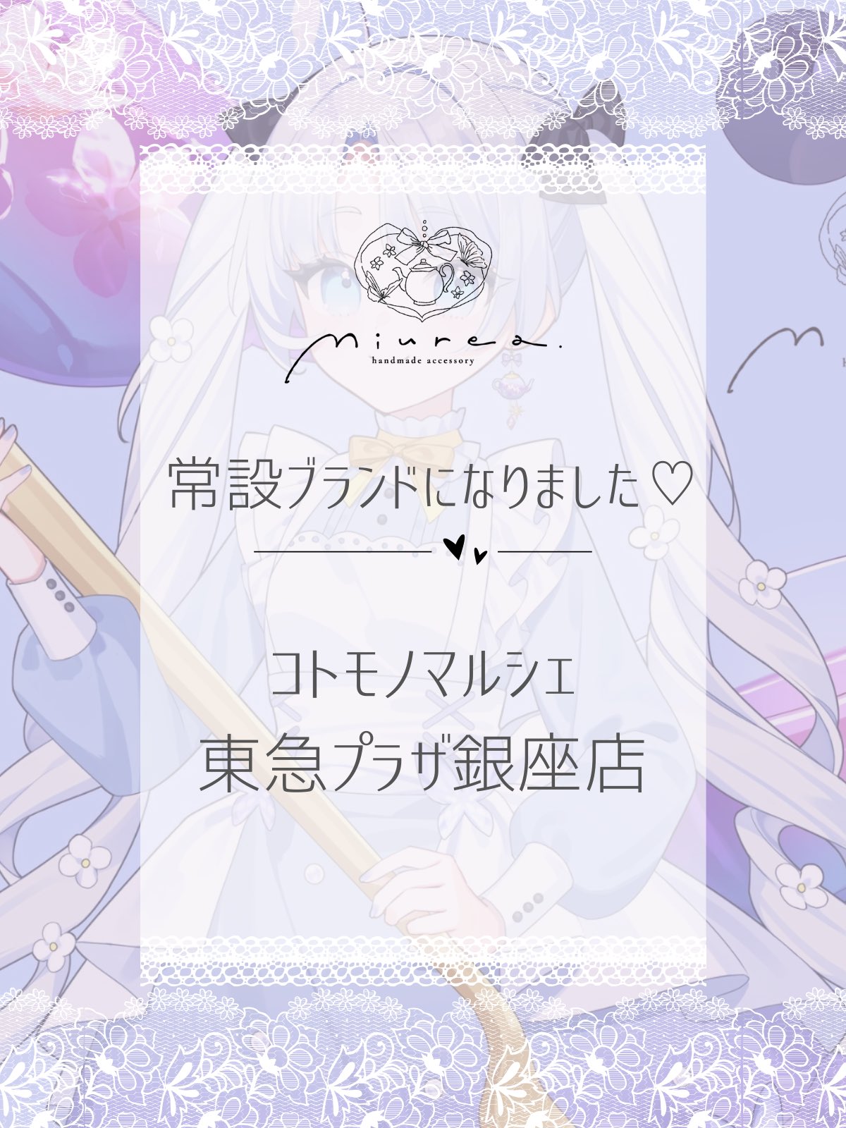 Miu🦋.*˚ on X: 