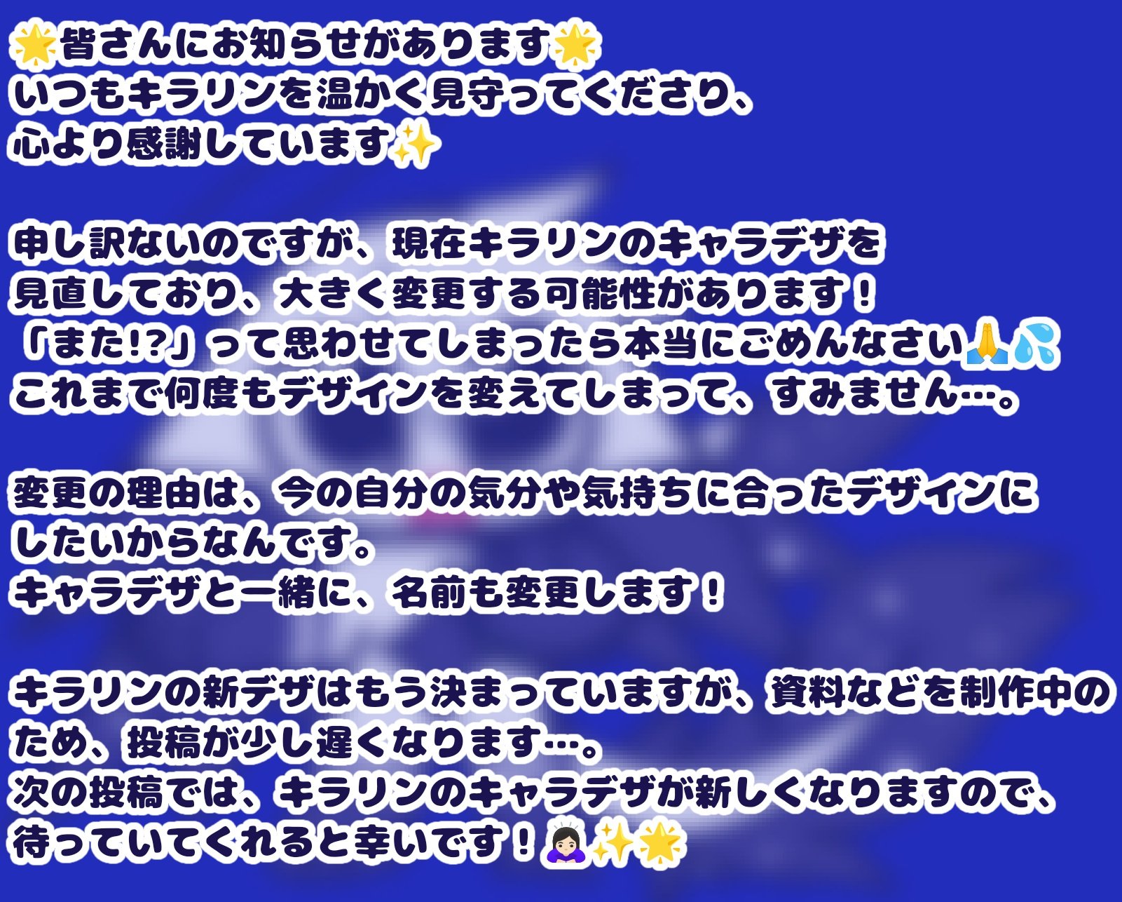 🪐るみるみ🌟 on X: 