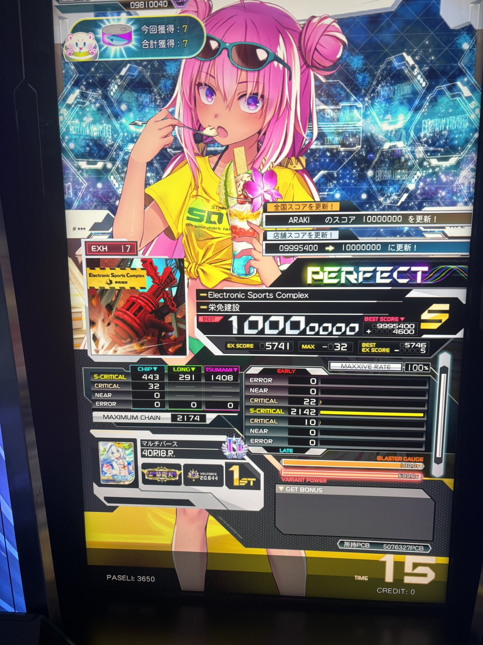 氷雪ちゃんのそけいぶ on X: 