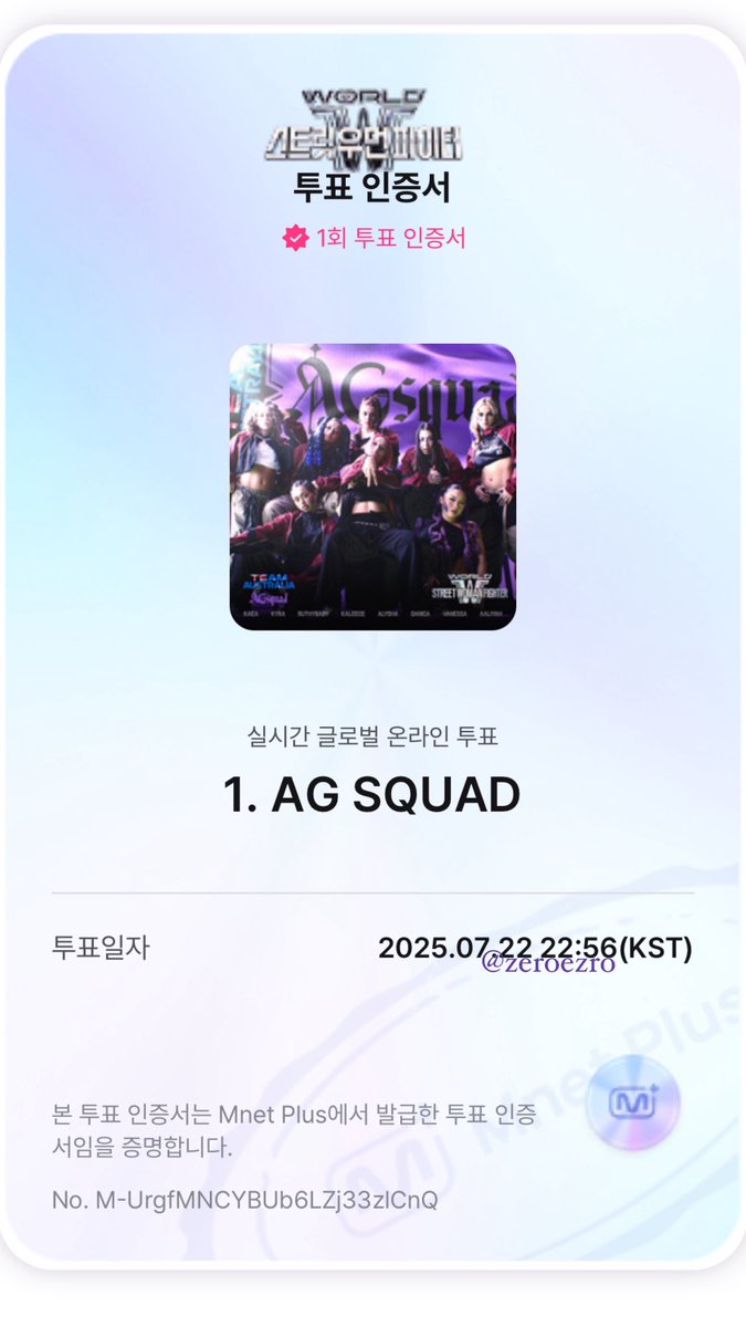 zeroezro's tweet image. #엔젤모아_인증타임 #AGXTXT