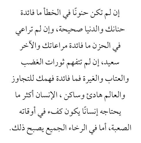 غـــدي 🕊 (@ghadi_alamer) on Twitter photo 