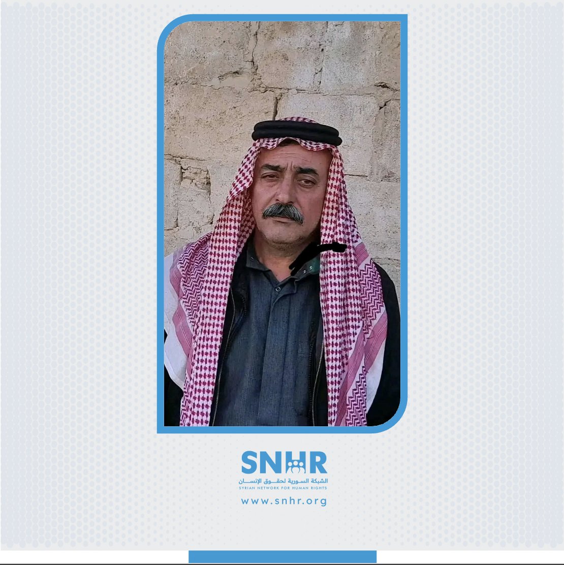 snhr's tweet image. Ali al-Issa killed by unknown gunmen in the village of Zghreen in the #Hama countryside on July 19, 2025
Details: news.snhr.org/?p=152823
#SNHR #Syria