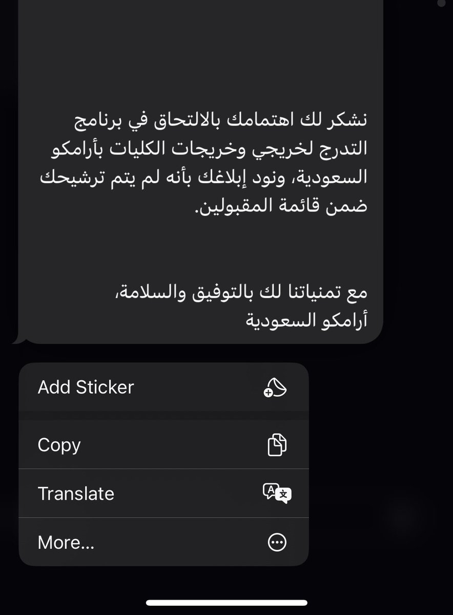 #أرامكو  اوكي انتوا الخسرانين