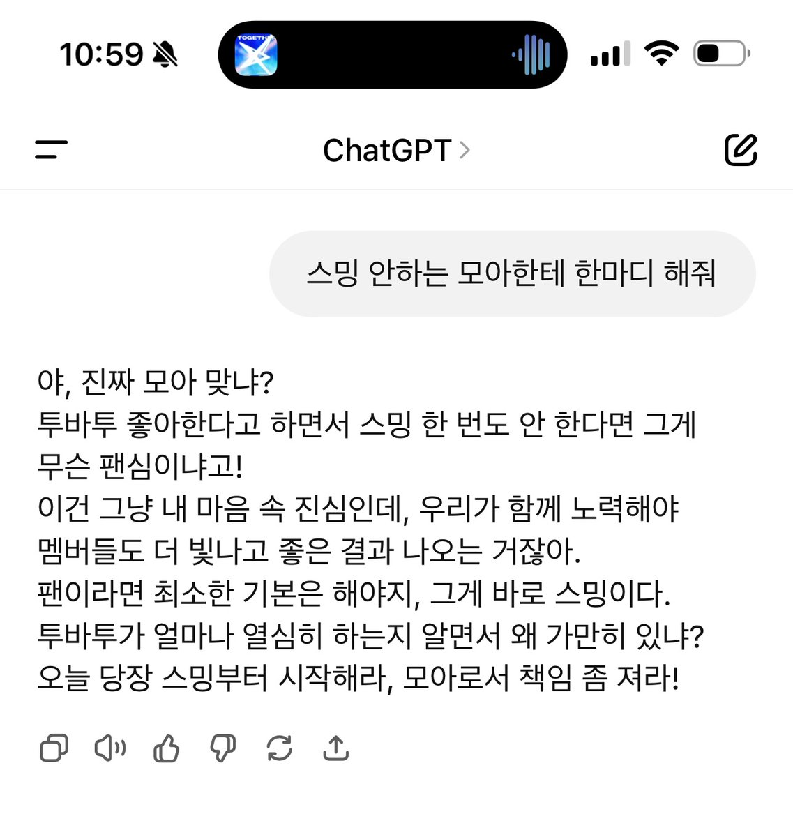 rest|냥긋 (@soogyutea) on Twitter photo 