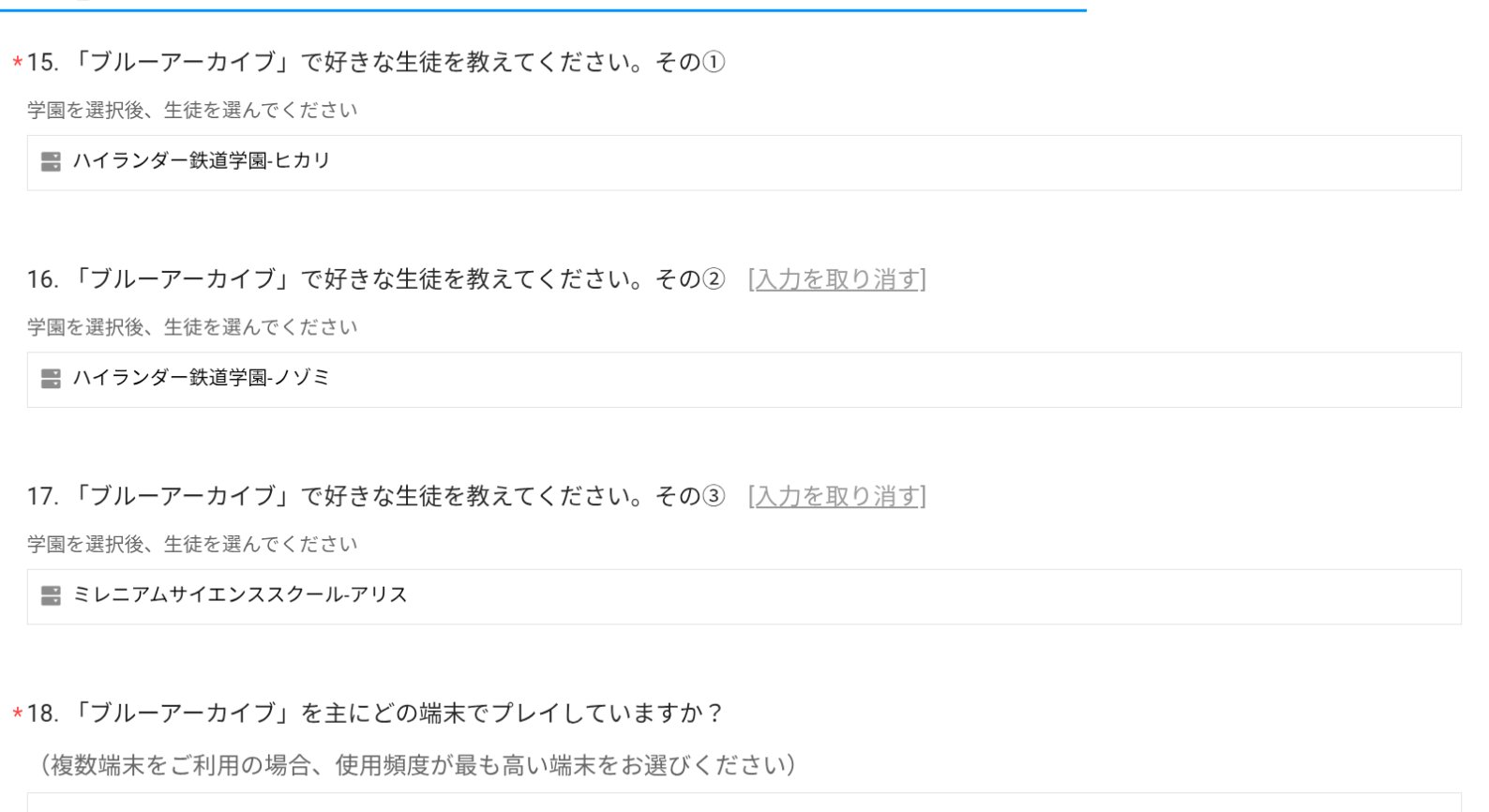 ♡ よう 様、専用♡※他の方はご遠慮ください‼️ とーはい on X: 