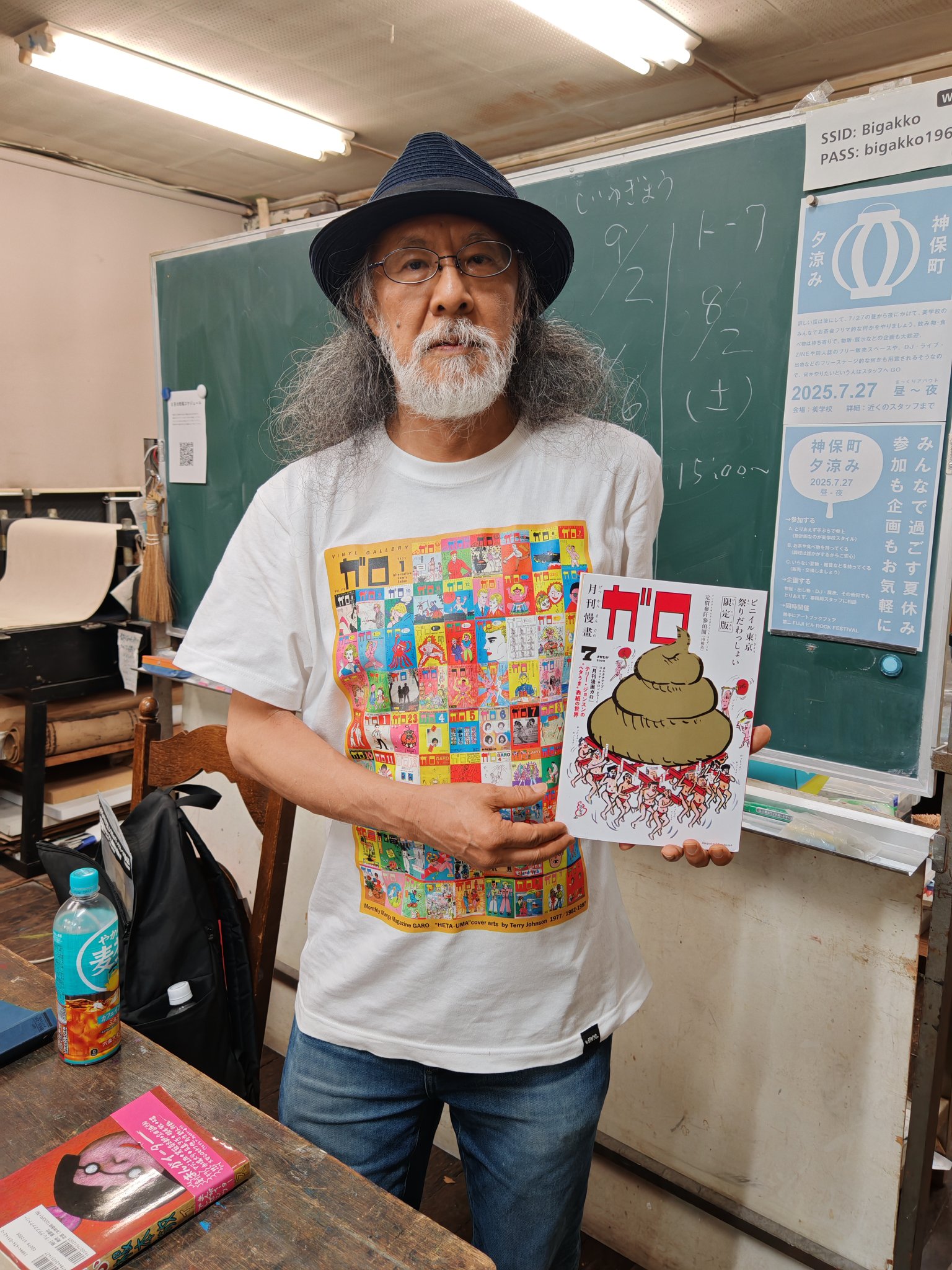 アックス　１０冊セット　青林工芸社 アックス 10冊セット 青林工芸社 青林工藝舎 (@seirinkogeisha