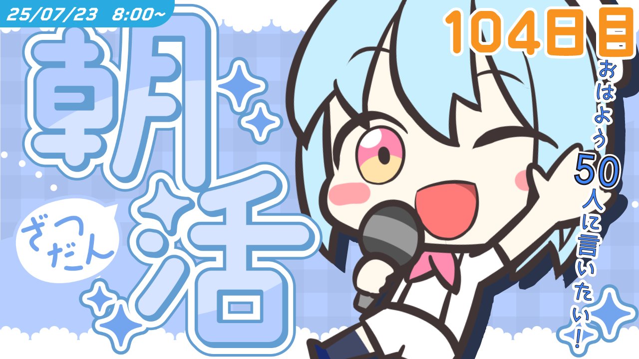 #なな♡プロフィール必読 あなたの推しは何色？ Oshi Bunnies💜🩵💚💛🧡❤️🩷🐇🖤