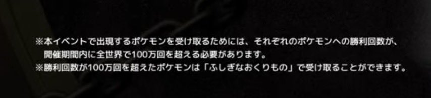 sopinosuke36's tweet image. 四災色違いは捕獲不可、配布での受け取り…
昔のゼラオラみたいな感じかな？
ボールはプレシャス？