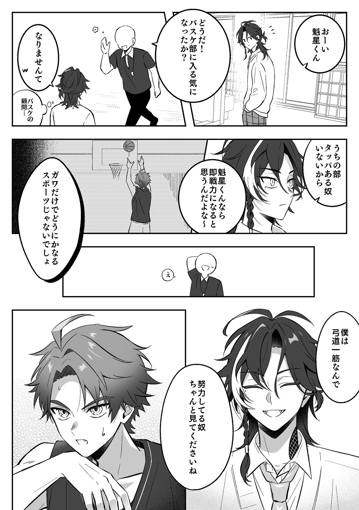 haru🖌 (@harunoasa5) / X