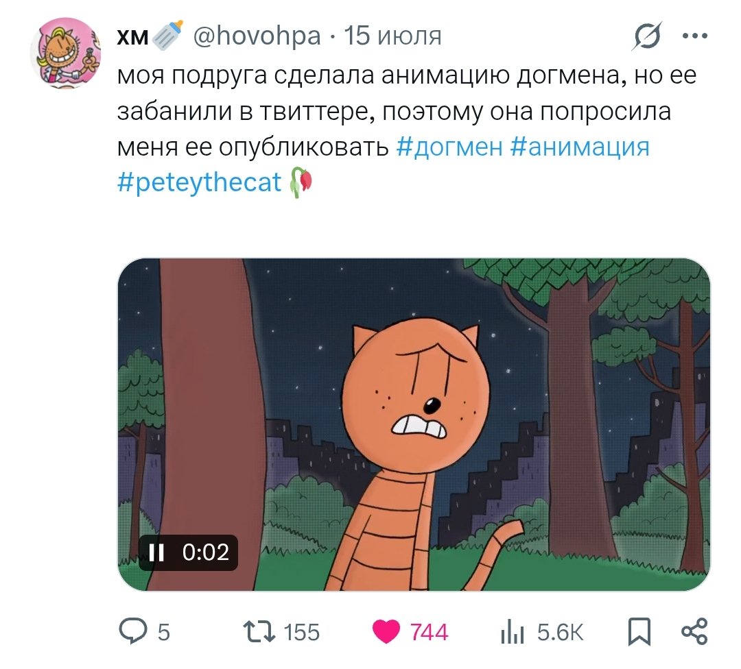 SoFeel124's tweet photo. IT'S OUT OF CONTROL. 

That moment when your animation gets pushed all over the internet, but no one knows it's you

#dogman https://t.co/0kIW1fuZAp