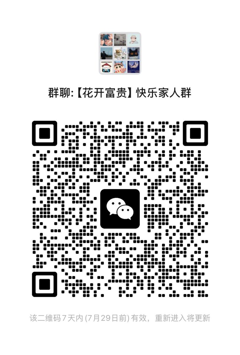 无情的下班机器 tweet media