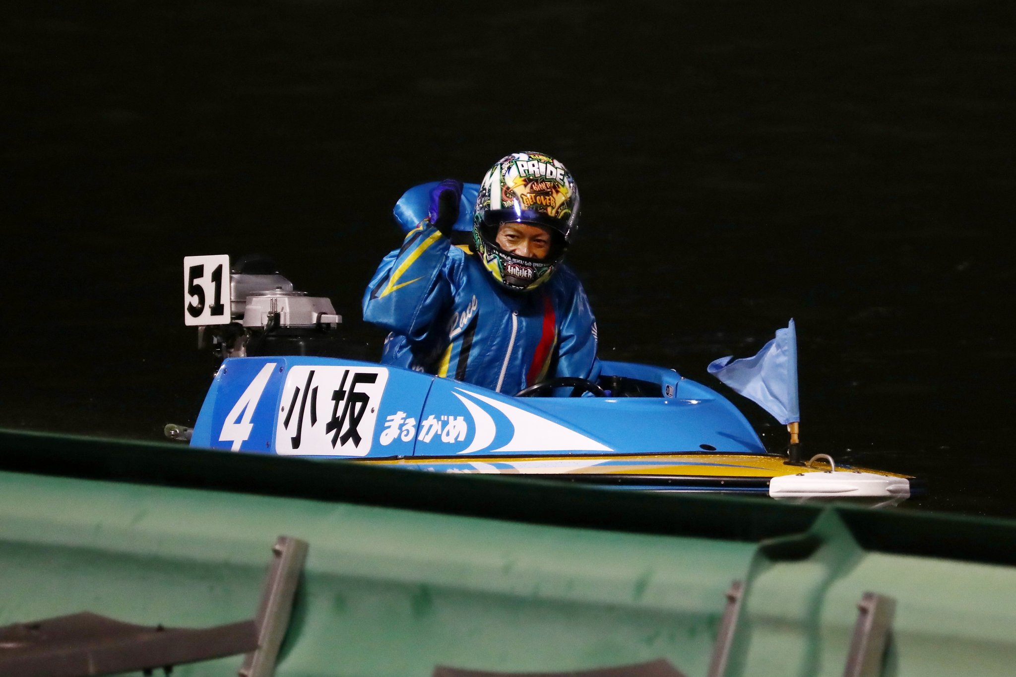 shun4450/第30thオーシャンカップ (@shunnn4450) / X