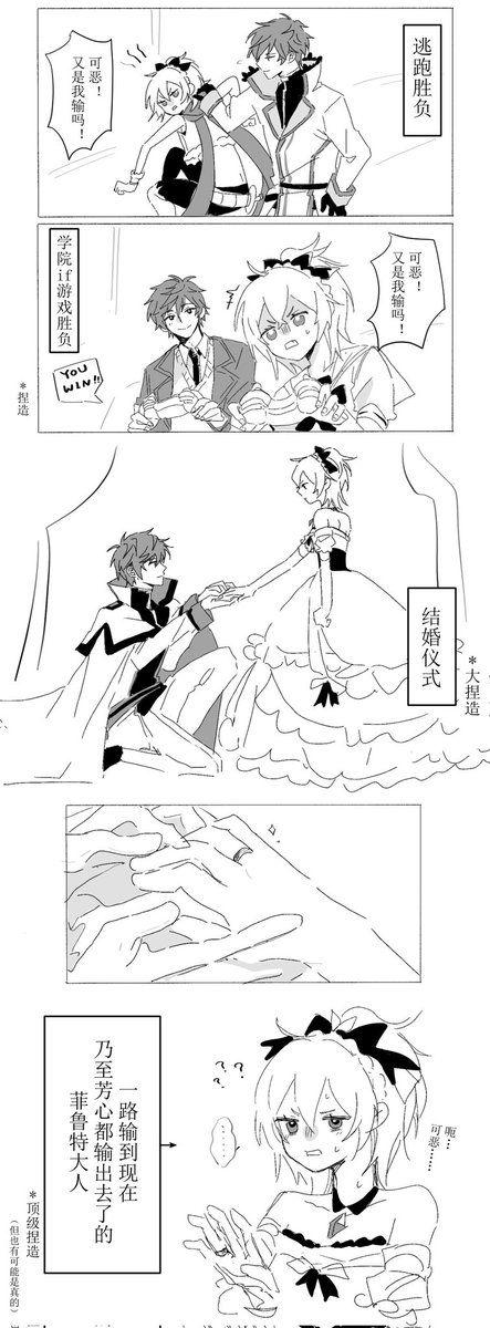 shukenow's tweet image. 画着玩儿的，纯造谣