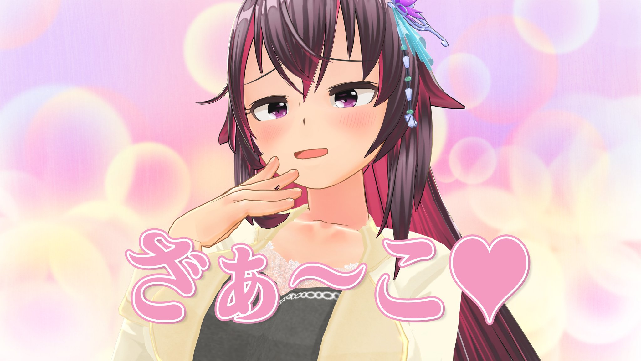 にゃあゴ❤(ӦｖӦ。)　① O谷 on X: 
