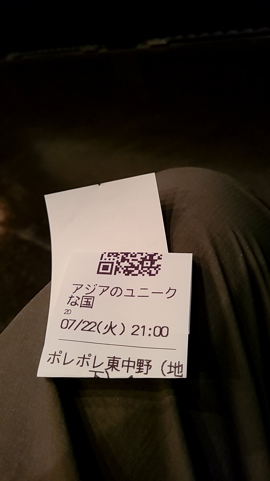 ワタナベアニ℗ on X: 