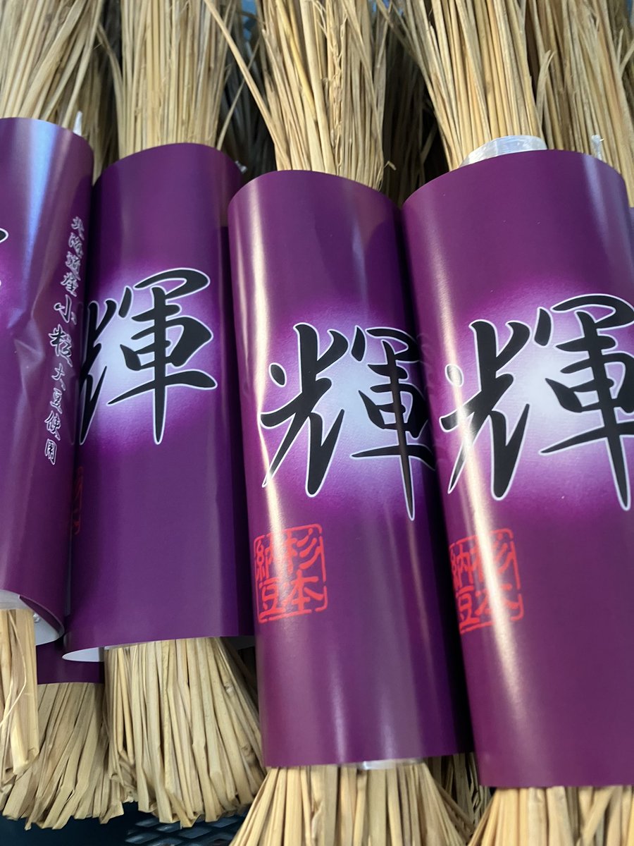 hanamomo様 3.png?v=1744868691&width=900