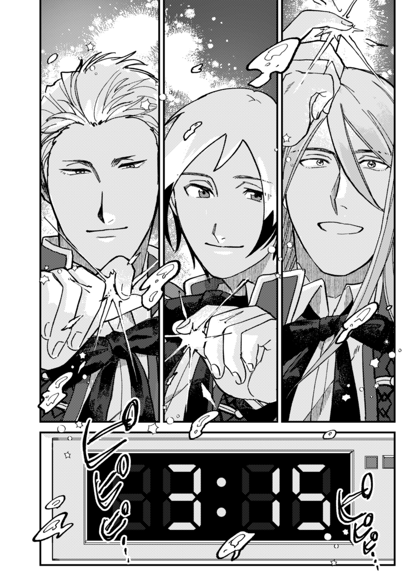以前出した本から祈りを込めた漫画の一部抜粋③
夢の話😴

10thメテオで地平線をこえていった彼等には、もっと遠い旅路があるのだと思いました💫 