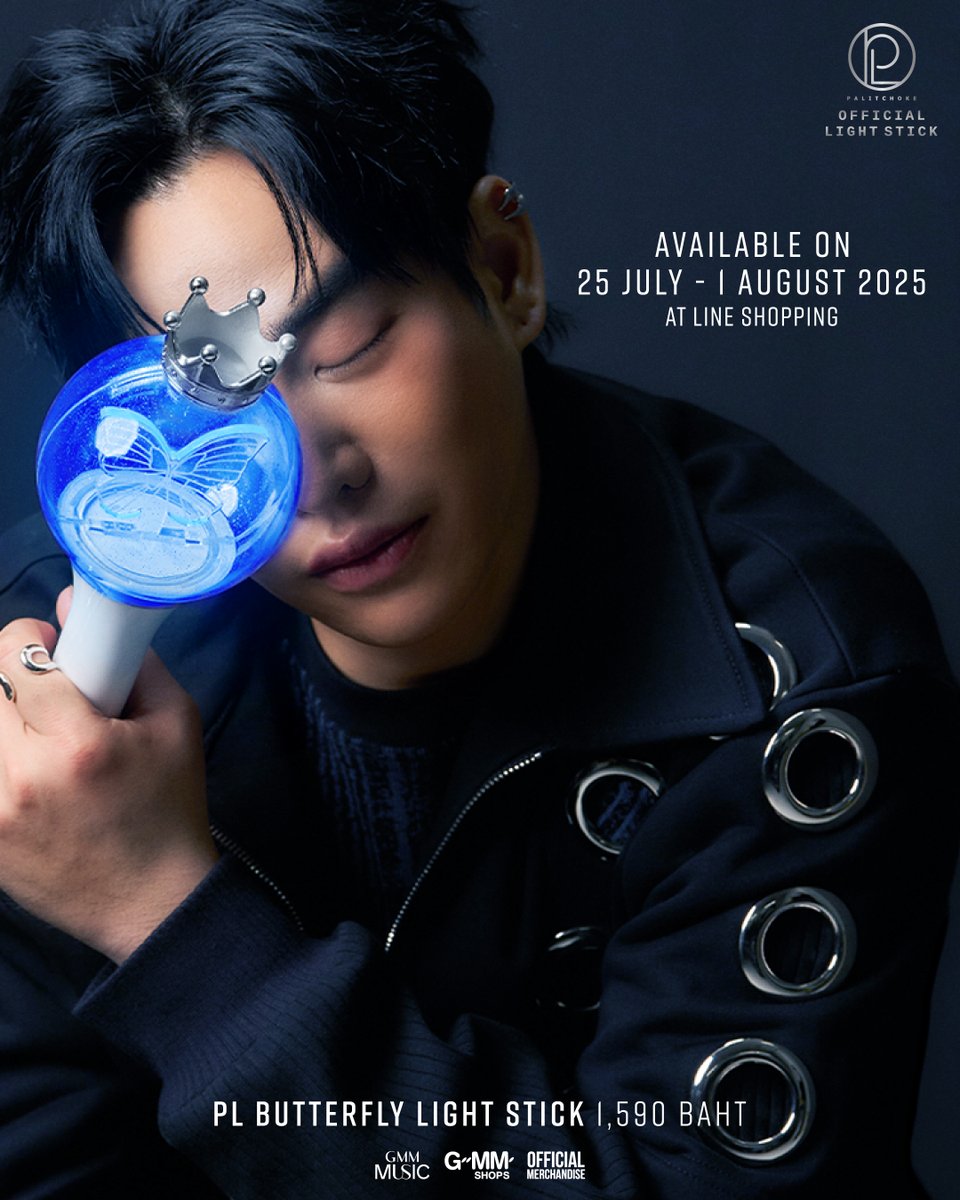 GMMSHOW_th's tweet image. ถึงเวลาปล่อย 🦋 ได้โบยบิน
พร้อมให้แฟน ๆ เป็นเจ้าของ
25 ก.ค. - 1 ส.ค. 68 นี้
เริ่มเปิดขายเวลา 10:00 น. เป็นต้นไป
ช่องทางการสั่งซื้อ Line shopping
@gmmshops
#เป๊กผลิตโชค
#PeckPaLitChoke
#PalitOfficialLightstick
#gmmshops
#officialmerchandise