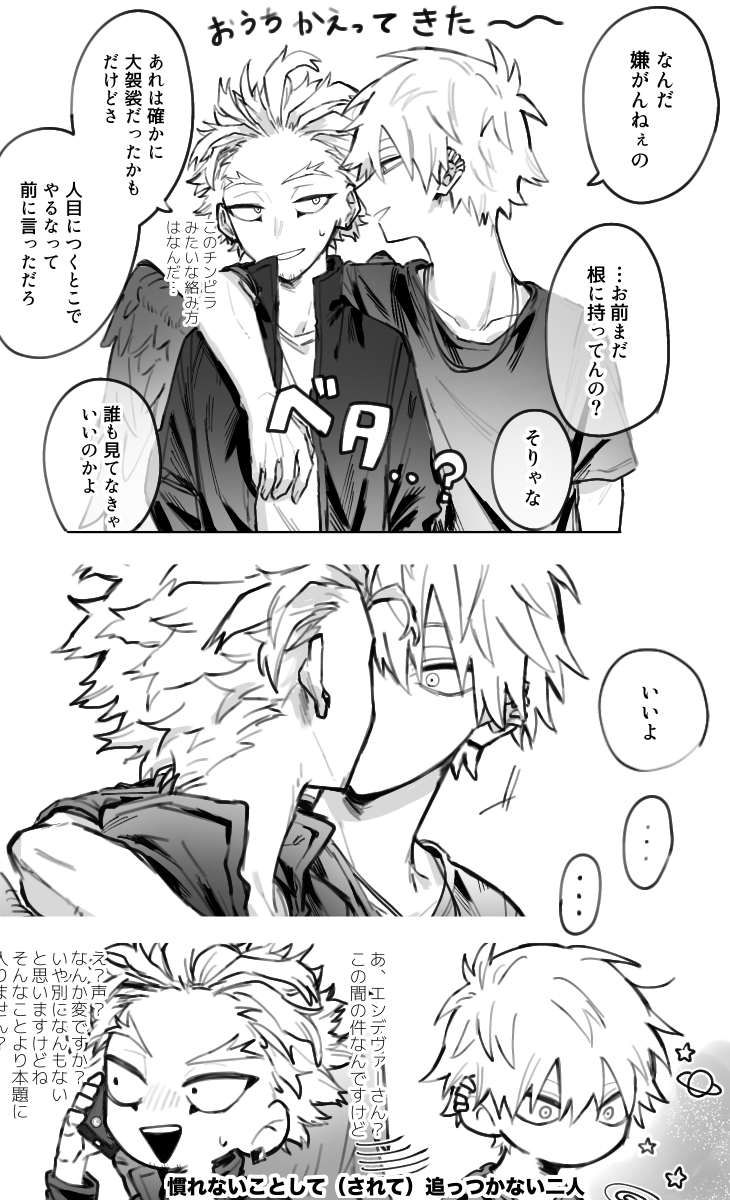 nana_svn0707's tweet image. やや甘めなとーけー