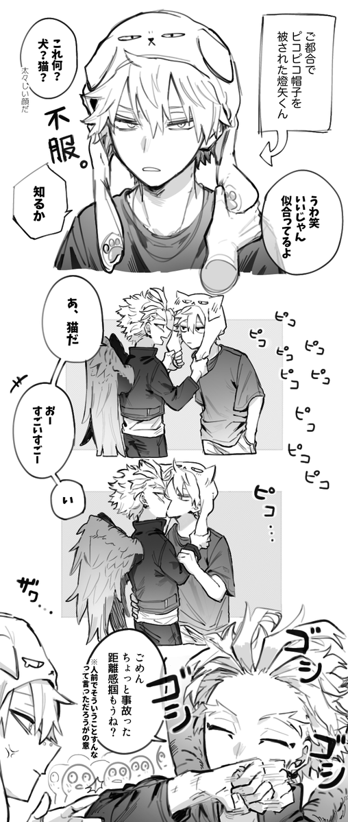 nana_svn0707's tweet image. やや甘めなとーけー