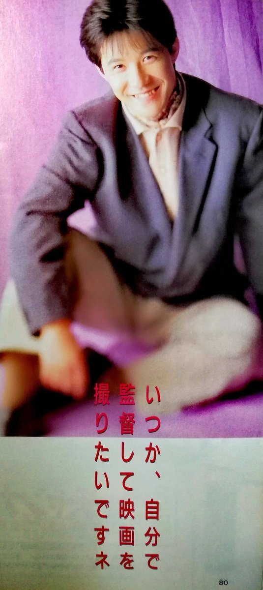 emi_mu's tweet image. おめでとうウチャーン
（かわいい1993年の写真を添えて）