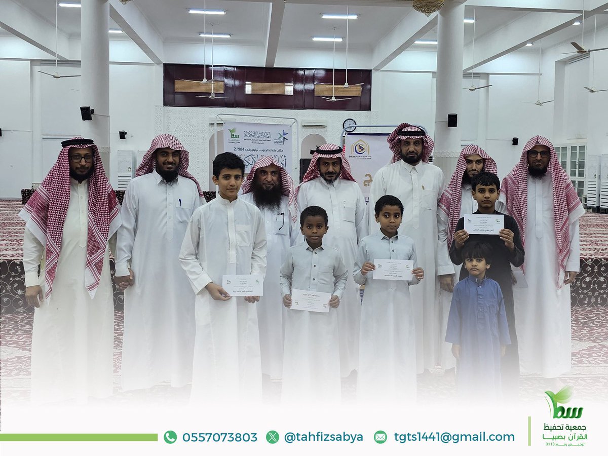 tahfizsabya's tweet photo. #صور
جانب من زيارة رئيس مجلس الإدارة والمدير التنفيذي والمشرف التعليمي بالجمعية للبرنامج الصيفي (مع السفرة 13) ليوم الثلاثاء 1447/01/27، والذي ينفذه مكتب حلقات الجنوب التابع لجمعية تحفيظ القرآن بصبيا.
@RajhiCF 
#جمعية_تحفيظ_صبيا 
#سما https://t.co/gDw3RNAVQY