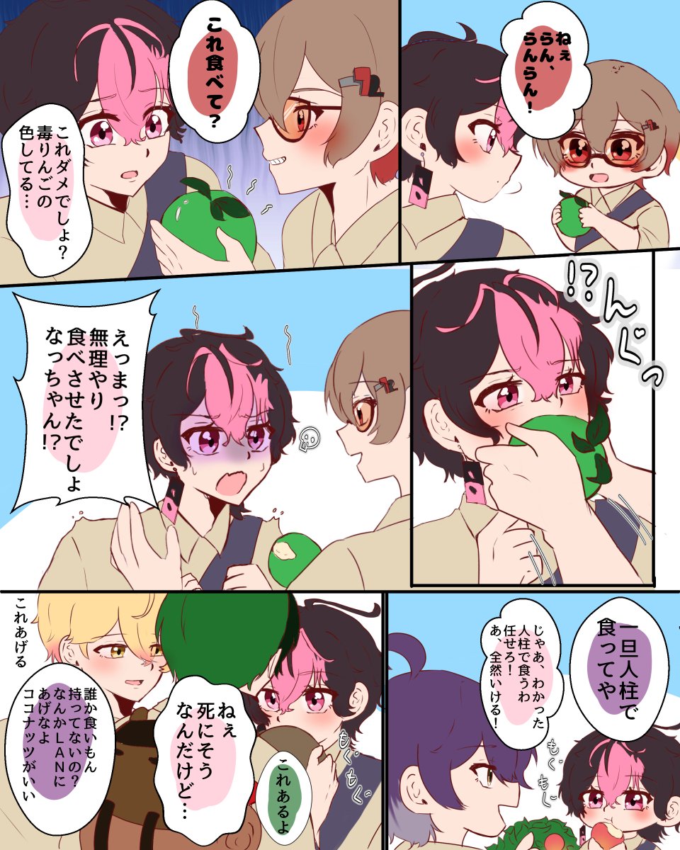 さら𓌉◯𓇋〽︎ (@Sara_kosamefrfr) / X
