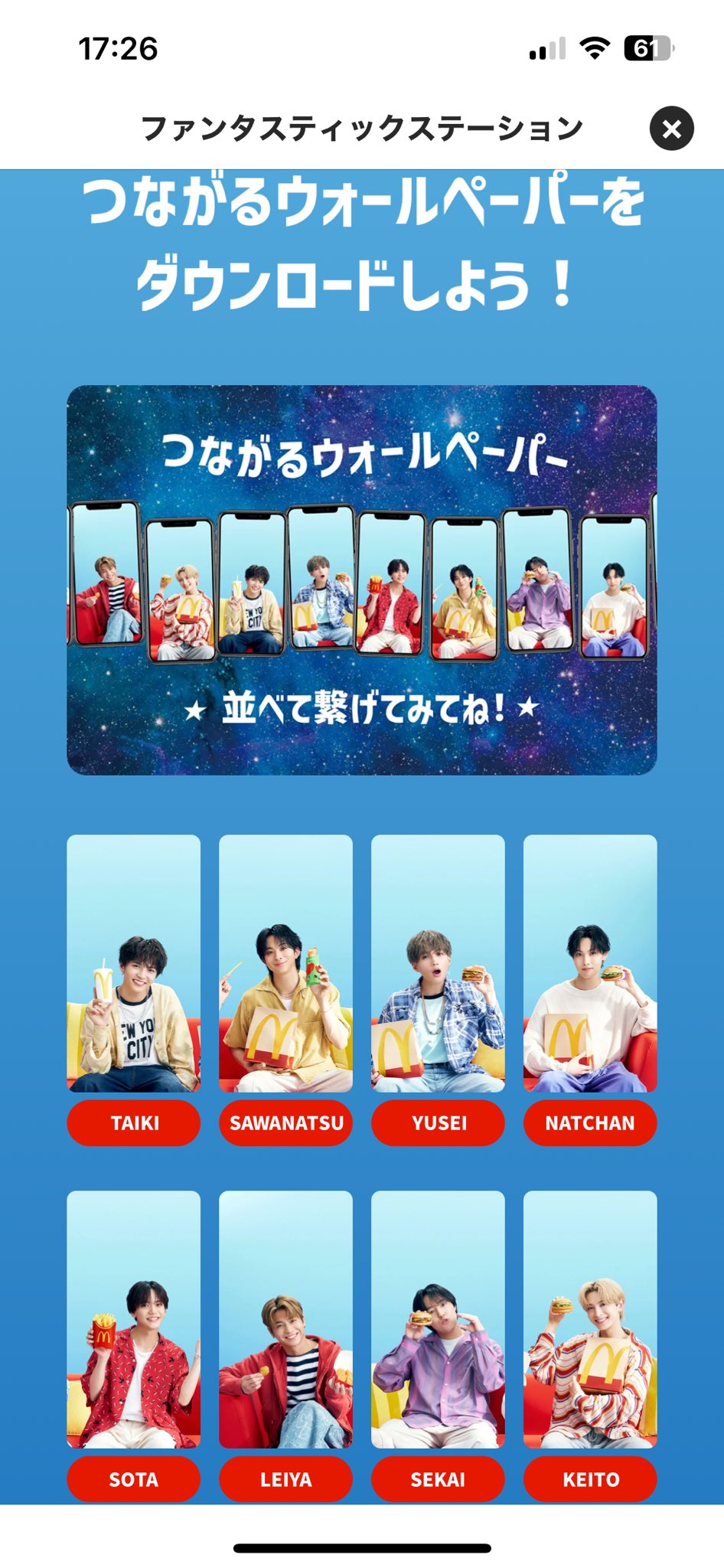 木村慧人 BD クッション FANTASTICS BUTTERFLY 7/19 木村慧人 クッション - メルカリ
