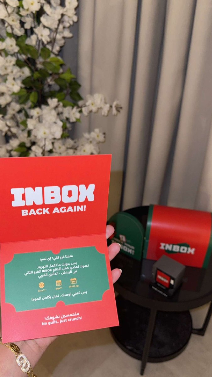 افتتاح فرع ثاني مطعم انبوكس متحمسين نشوف جود 
#جود_العنزي #انبوكس 🫣🤍🤍