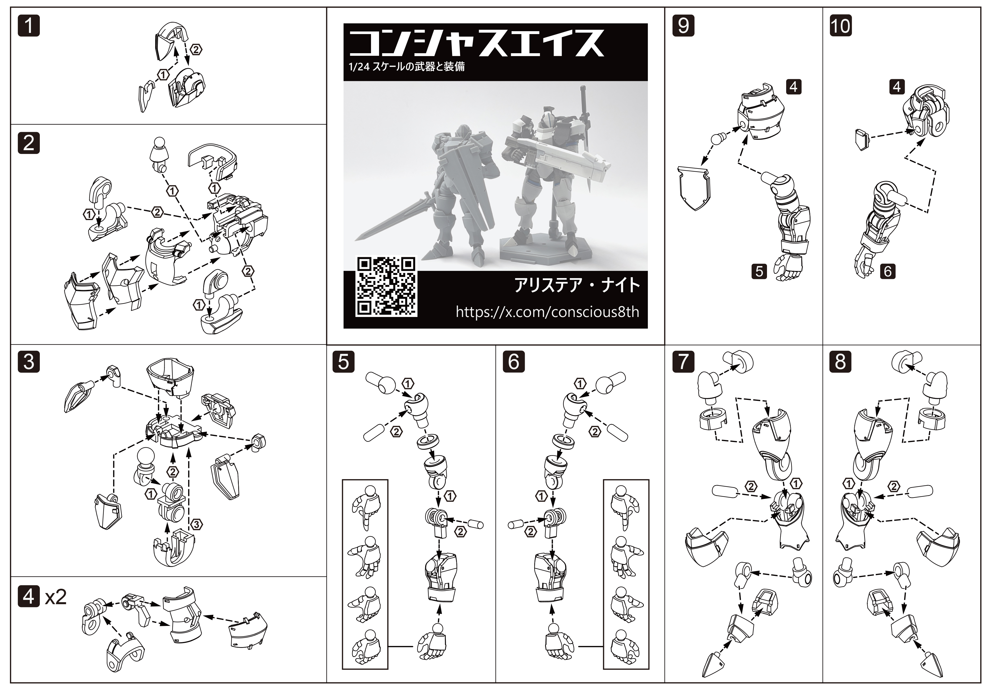 操作室 日本語 foil One Control Minimal Series White Loop with BJF Buffer