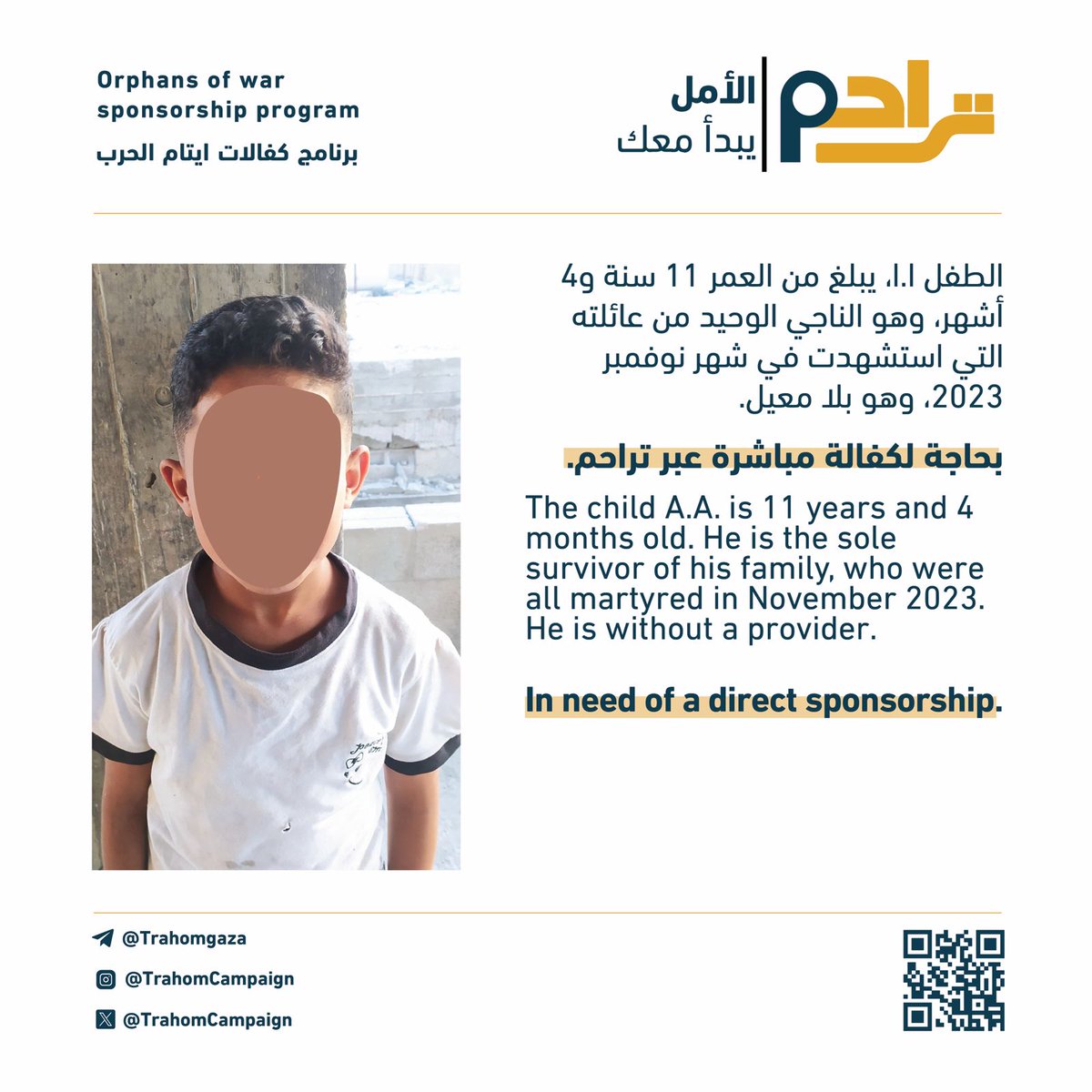 TrahomGaza's tweet image. سليمان يتيم من ايتام الحرب على قطاع غزة بحاجة لكفالة مباشرة عبر تراحم.
للتواصل عبر تلغرام @trahomgaza