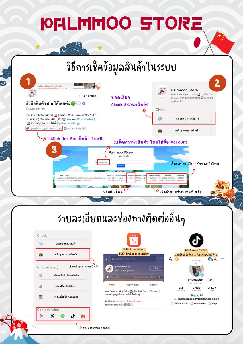 สั่งซื้อสินค้า dm ได้เลยค่ะ 🟢💬 tweet media
