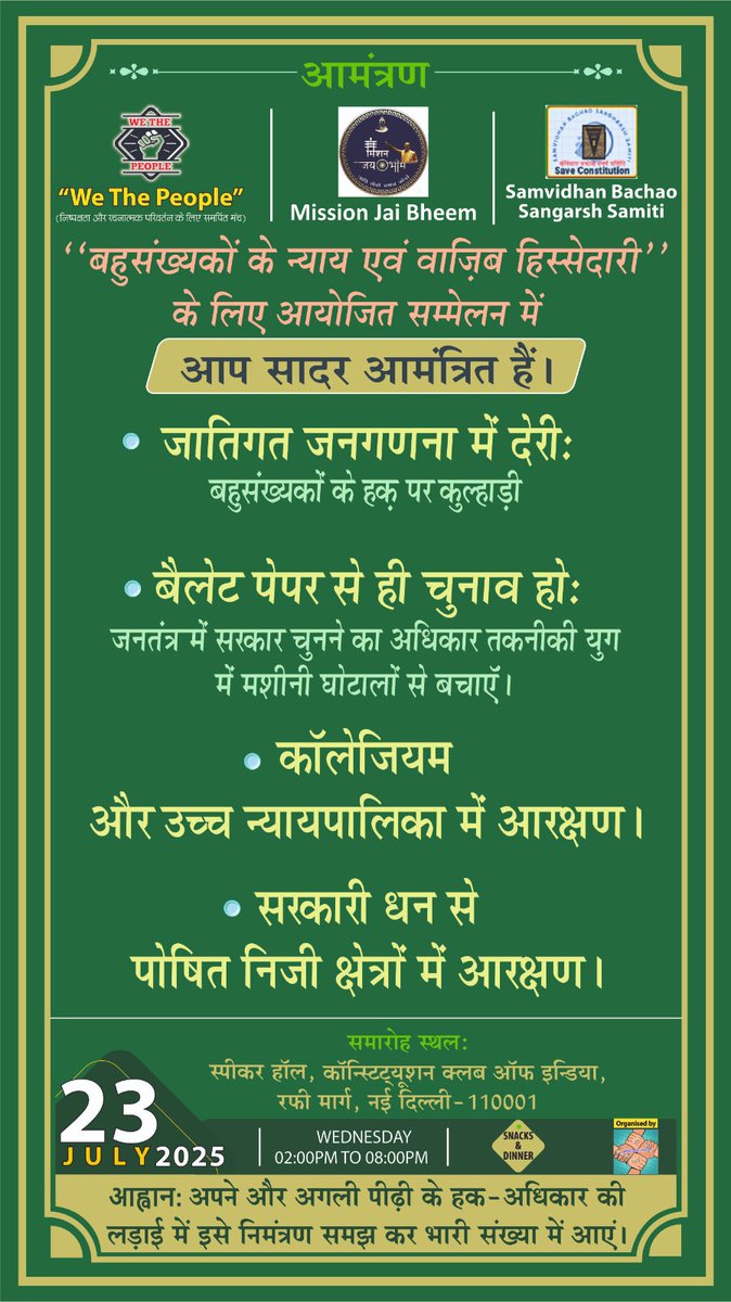 Vishambhar Prasad Nishad (@vpnishadsp) on Twitter photo 