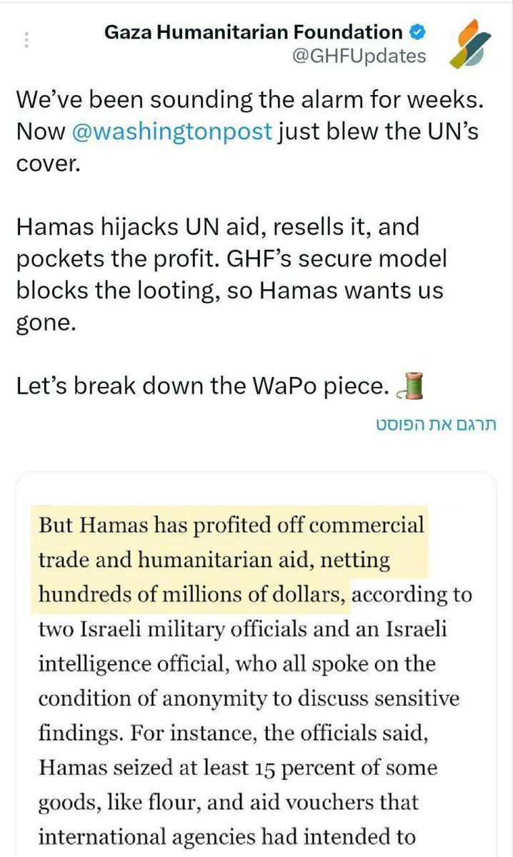 CherylWroteIt's tweet image. The American aid foundation distributing food in Gaza (GHF) uses testimonies and content from a Washington Post article to demonstrate what many Western countries (including the 25 countries that yesterday called for aid to be brought in through the UN) refuse to understand:โฆ
