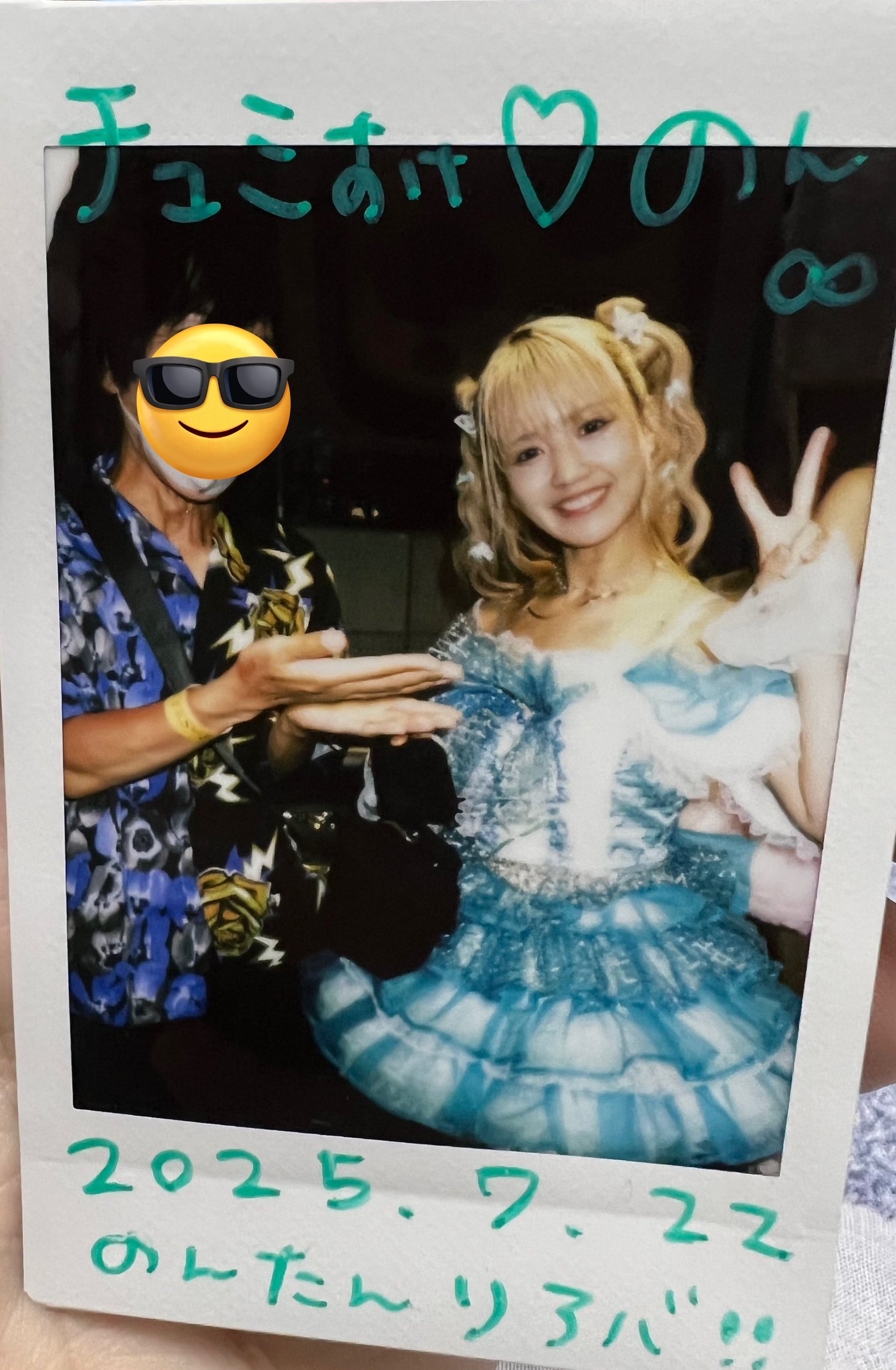 野木(のこ)ちゅみ∞ on X: 