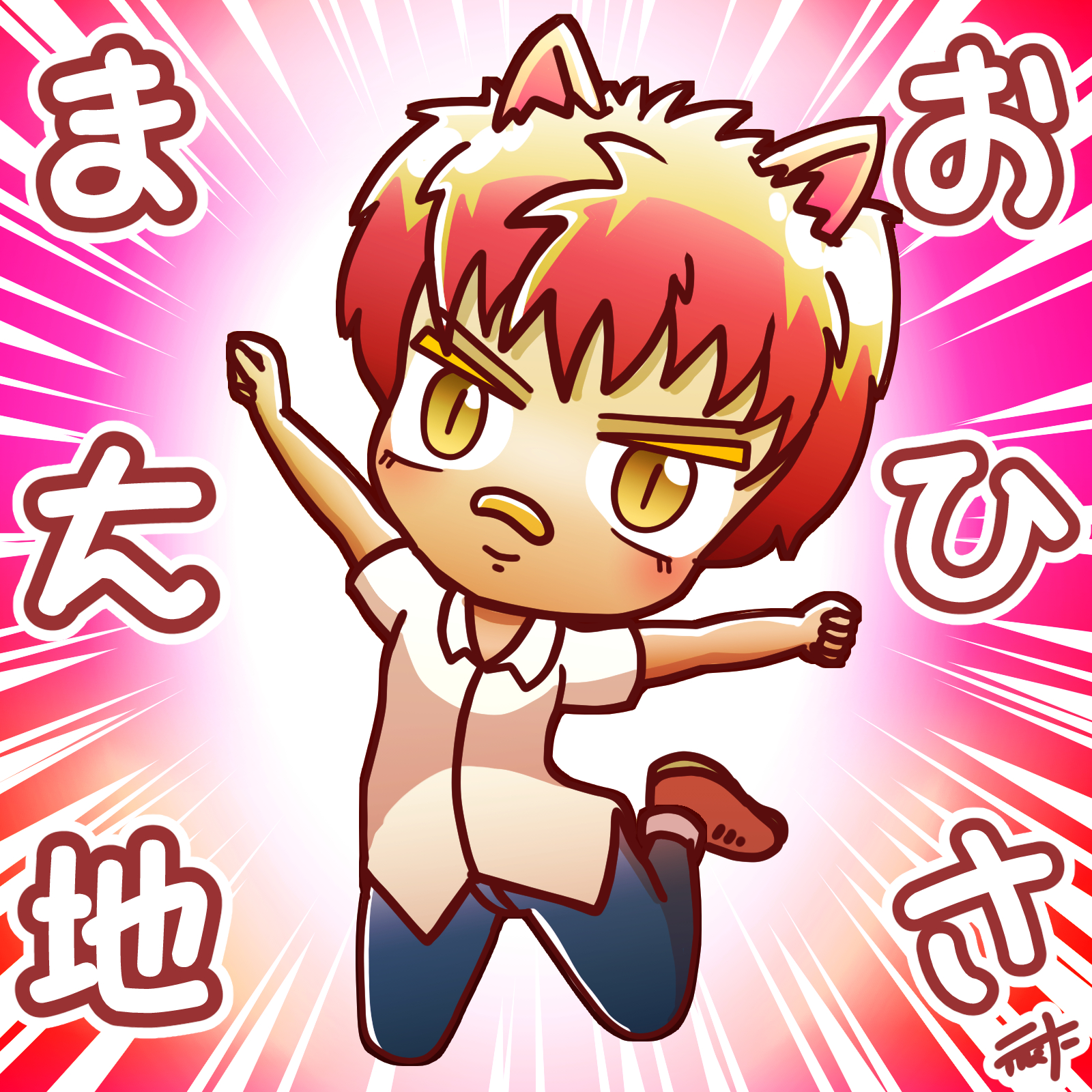 megu⑅﻿ページ megu*☪︎ (@__fw108) / X