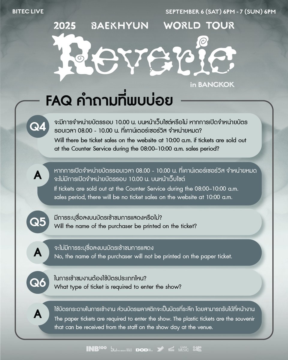 GMMSHOW_th's tweet image. 🐶 คำถามที่พบบ่อย 🐶
💫2025 BAEKHYUN WORLD TOUR &lt;Reverie&gt; in BANGKOK💫
📌วันและเวลาช่องทางการจำหน่ายบัตร :
⠀
📍26 กรกฎาคม 2568 (เสาร์) ตั้งแต่เวลา 08.00 น. - 10.00 น.
เคาน์เตอร์เซอร์วิสในร้าน 7-Eleven ทุกสาขาทั่วประเทศ เท่านั้น❗️
⠀
📍26 กรกฎาคม 2568 (เสาร์) ตั้งแต่เวลา…