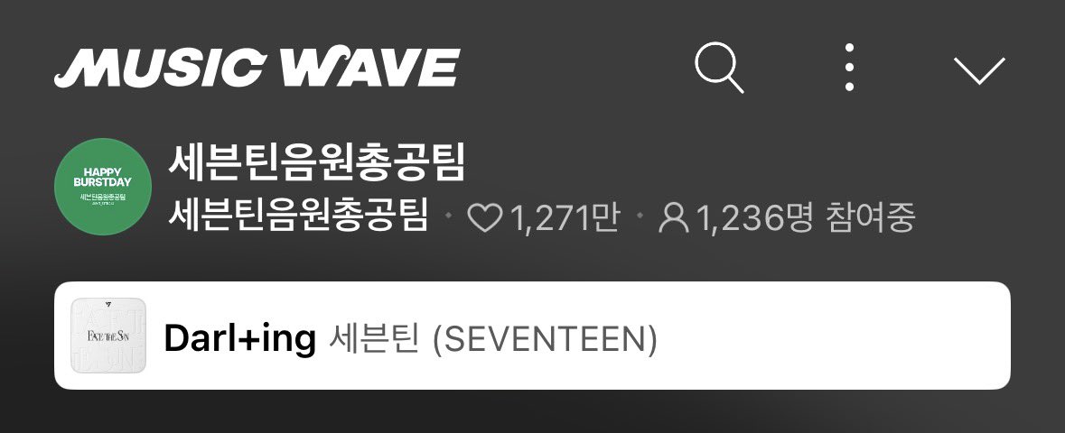 SVT_STREAM's tweet image. 지금은 약 1240명이 함께하는중🔥
따로 목표를 정하지 않아도 점점 늘어나는 인원👍
이벤트 플리 스밍과 동시에 썬더 순위 올리기까지!
이번엔 달링-스위밍풀-헵클!👇
kko.kakao.com/DYqw2NIaAQ
#세븐틴 #SEVENTEEN @pledis_17