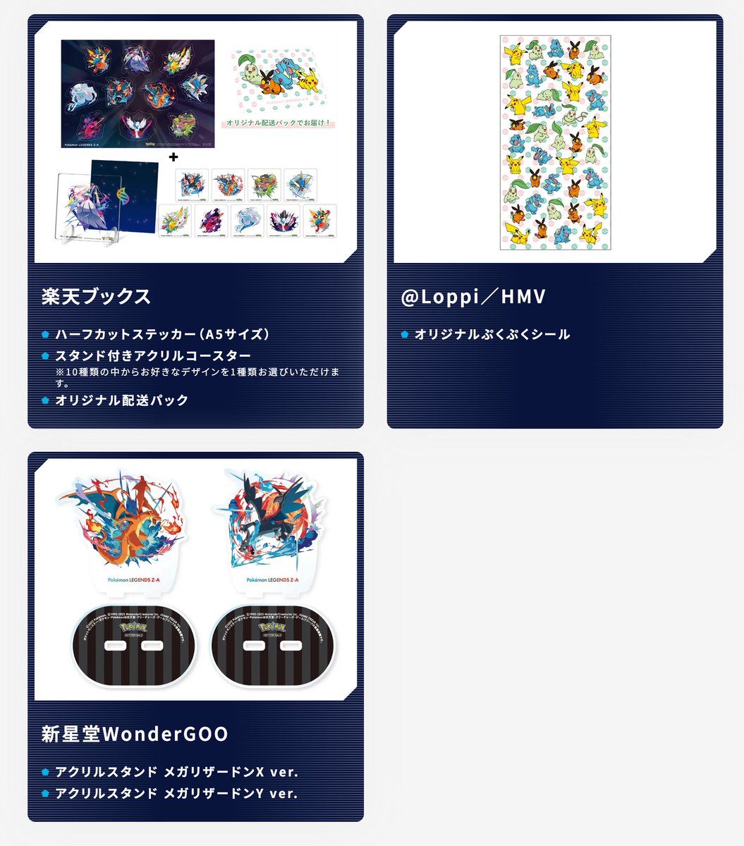 ポケモンカードセット 値下げ交渉⭕️ 状態A-〕リザードンEX(未開封)【P】{276/XY-P}