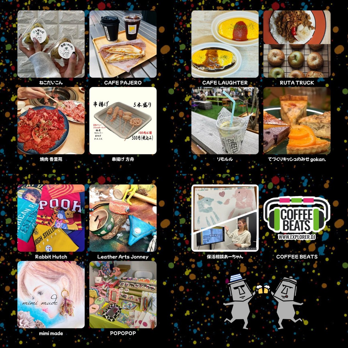 7/26㈯モアイの乾杯
Instagram.com/rabbit.hutch.2…

時間:16:00-21:00
場所:トライアルパーク
門真市新橋町3番

楽しく食べて飲んで出来るイベントに古着販売で出店です😊
細やかですが色々お得販売もさせていただきます🎇🎇

商品リクエストある方はDMお願いします

#拡散希望
#古着屋
#寝屋川古着屋
#門真