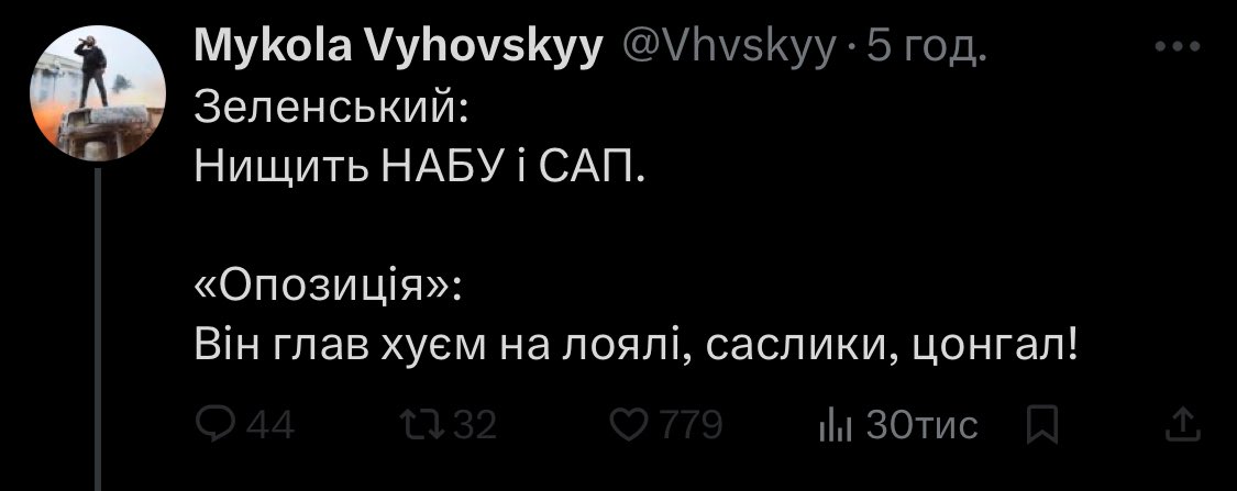 InfoSich_'s tweet image. Який єблан.
Опозиція про цю диктатуру з моменту незаконного розпуску парламенту в 2019 році кричала.
Сука, мразь лицемірна