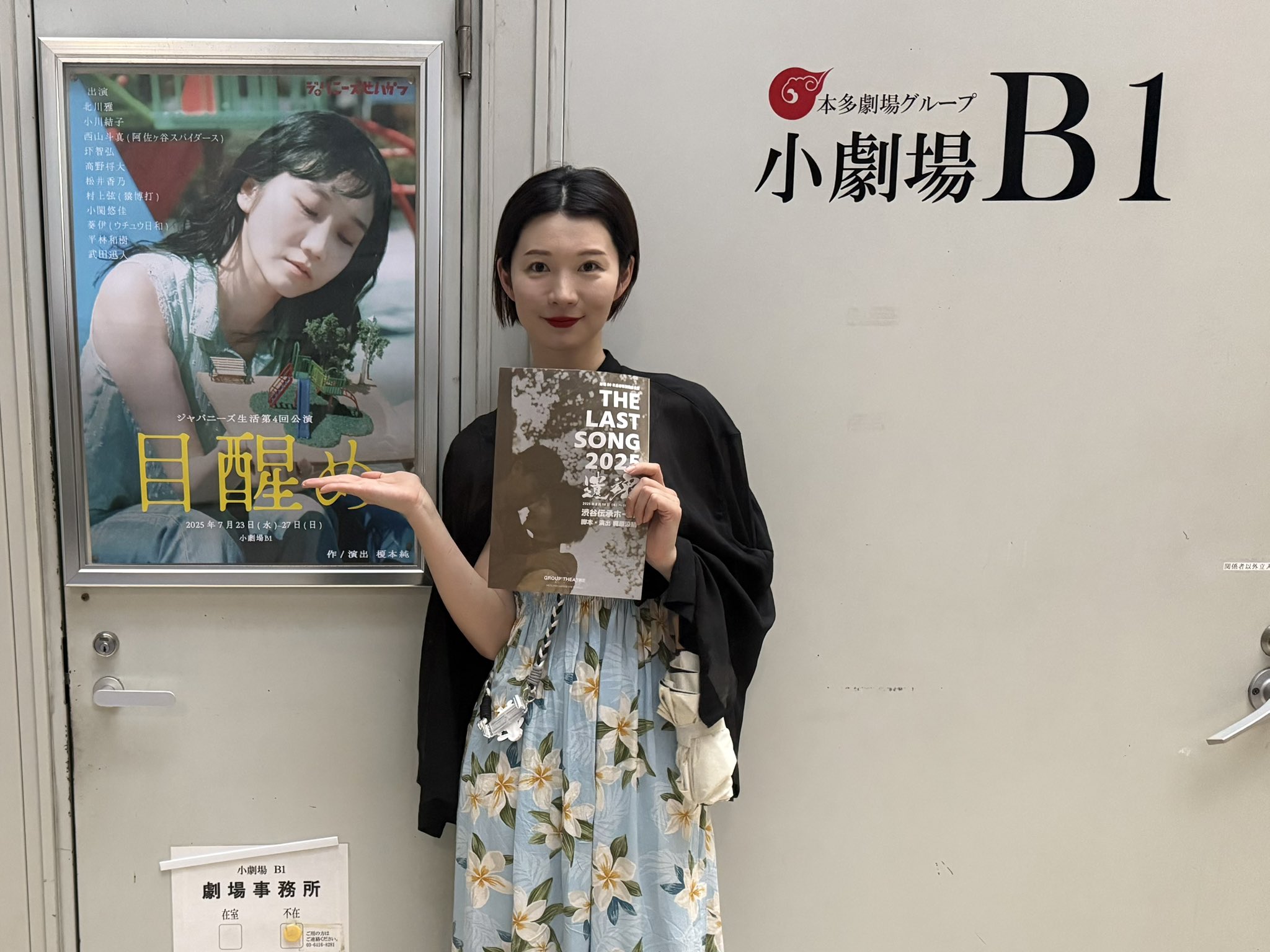 【MUSICA】2022.5月号&限定A3大ポスター付　（送料込み） MUSICA 2025年8月 Suchmos 特集号 ポスター付き - メルカリ