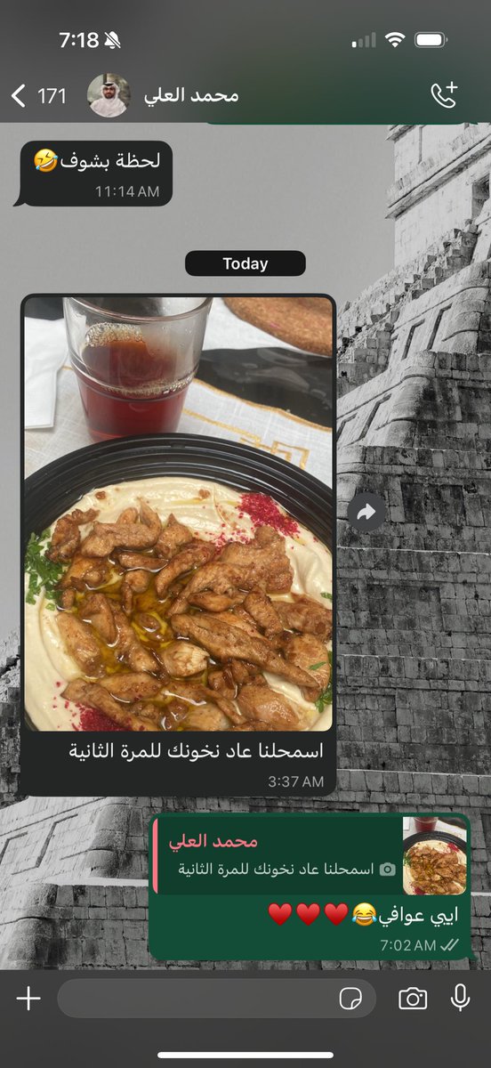 اييييييييييه عوافييي <a href="/M_alali996/">محمد العلي 🇧🇭</a>