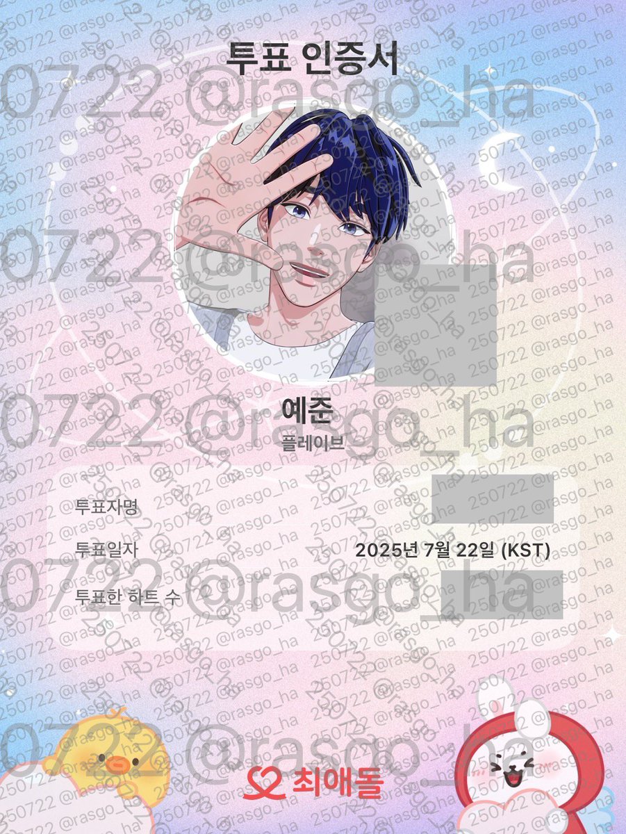 rasgo_ha's tweet image. 오늘은 일찍 자러갈게용 💙💙💙💙💙