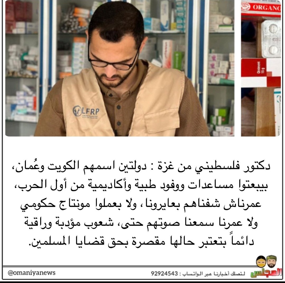 بدون ما نعمل دعايا وإعلانات ..
والبعض يصور حتى كيس الخبز  ...
الحمدلله على نعمة عمان