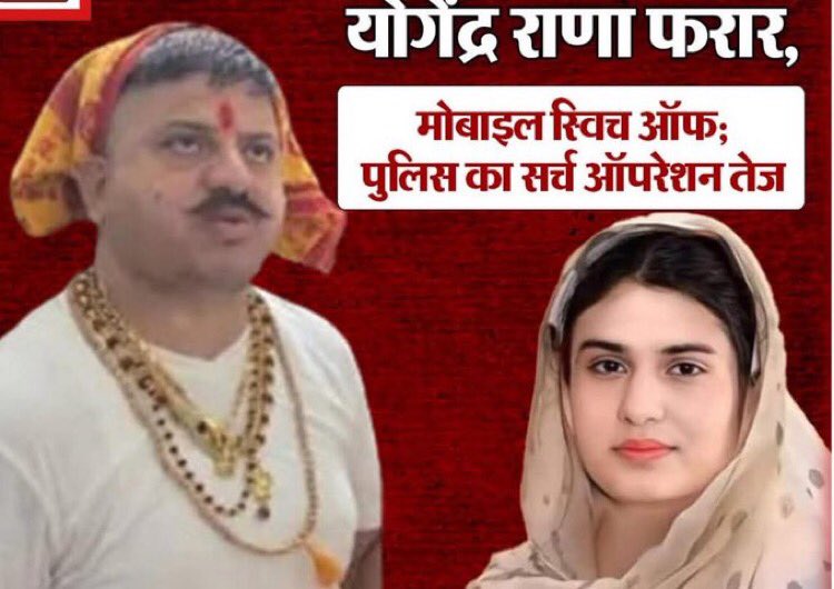 हैलो <a href="/grok/">Grok</a> क्या ये खबर सच है?