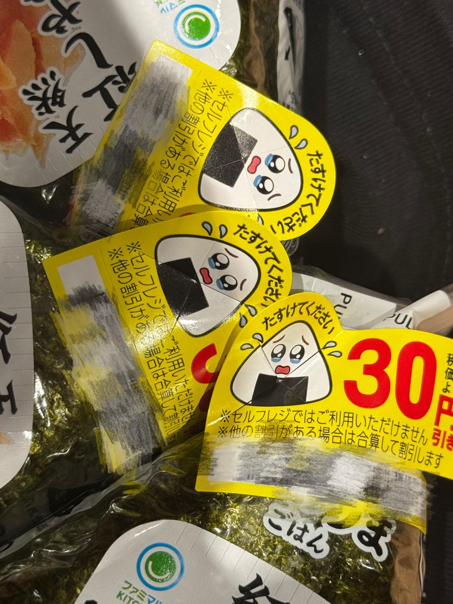 shuri_togetoge's tweet image. おむすびたちが泣いちゃってる‼️
泣かないで‼️‼️
でもかわいい‼️‼️‼️
こういうのに弱い‼️‼️‼️‼️
助けるに決まってんだろ‼️‼️‼️‼️‼️
おれが幸せにする‼️‼️‼️‼️‼️‼️‼️‼️‼️‼️