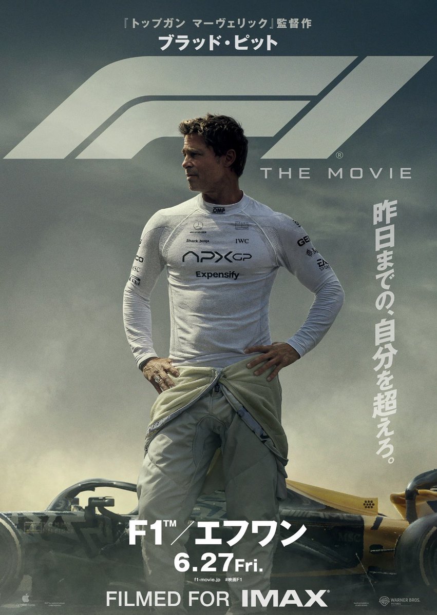 RecordsReiwa's tweet image. 『#F1エフワン』(2025)
監督/#ジョセフ・コシンスキー
撮影/#クラウディオ・ミランダ
#ブラッド・ピット
撮影技術も音響効果も現時点の頂点じゃないかと思います。
【103】#鑑賞録
2025年劇場23本目