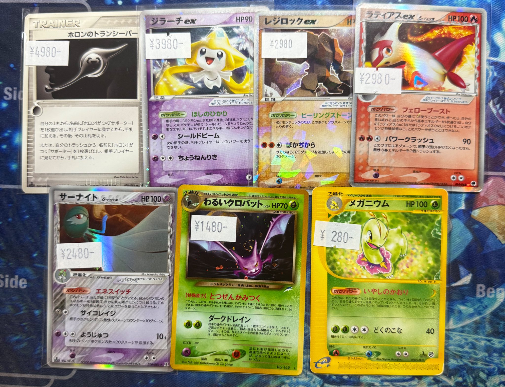 トレカショップ】 ポケットセンター秋葉原🍎 on X: 